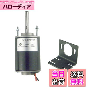 �y���������zCHANCS�ۋ��̂��߂̌Œ�u���P�b�g���t���Ă��� DC�̓d���@CH-3420 12V DC 3500RPM���ʂ̃V���t�g�̉i�v�}�O�l�b�g