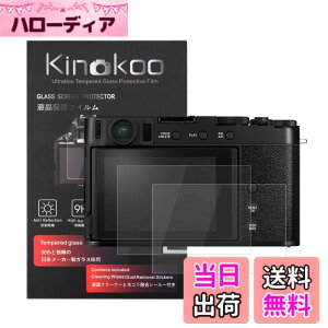 �y���������zkinokoo �t���ی�t�B���� FUJI�f�W�^���J���� XE4��p �d�x9H �����ߗ� �ώw�� �C�A���� �����K���X ����0.3mm 2���Z�b�g �W���N���X�t��(X-E4��p)