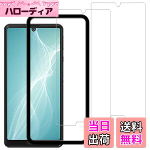 �y���������z�y2���Z�b�g�z�K�C�h�g�t�� KPNS ���{�f�ސ� �����K���X AQUOS sense4 �K���X�t�B���� Sense4 SH-41A Sense4 Lite SH-RM15 sense5G SHG03 SH-53A A004sh �p ���Ɏq�� �̋����K���X �J�o�[ �ی�t�B����