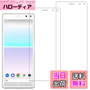 �y���������z�y2���Z�b�g�zKPNS ���{�f�ސ� �����K���X Xperia8 SOV42 �p �K���X�t�B���� sony xperia 8 lite �����K���X ���Ɏq�� Xperia8 902SO SO-02M SOV42 / Xperia8 lite �t�B���� �t���ی�t�B����