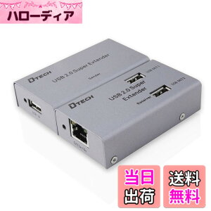 �y���������zDTECH USB �G�N�X�e���_�[ ������ 4�|�[�g USB2.0 �G�N�X�e���_�[ 4���z �ő�50m Cat5/5e Cat6/6e LAN�P�[�u���g�p �d���A�_�v�^�[ USB�P�[�u���t��