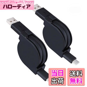 �y���������zViviber �^�C�vC����莮�[�d�P�[�u�����[���� USB Type-C�P�[�u���y2�{�Z�b�g/1M�z�X�}�zusb�P�[�u�� �[�d�R�[�h iPhone17/16/15�ASony Xperia�ALG�AGalaxy�AiPad�AiQOS�ANexus 5X/ 6P �A���h���C�h