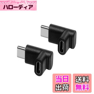 �y���������zYFFSFDC USB Type C �ϊ� 90° L�� USB3.1 �^�C�vc �ϊ��A�_�v�^ �I�X ���X USB c �R�l�N�^�[ �����A�_�v�^ 2�Z�b�g