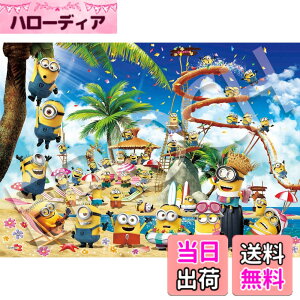 �y���������z�G�|�b�N�� 500�s�[�X �W�O�\�[�p�Y�� �~�j�I���Y �r�[�`�p�[�e�B�[ �~�j�I��! (38x53cm) 06-510s �̂�t�� �w���t�� �_�����t�� EPOCH
