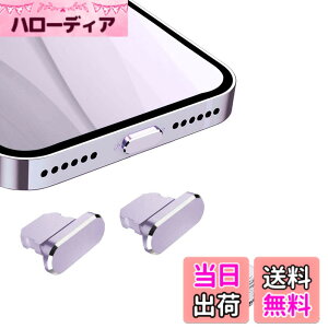 �y���������zVIWIEU Lightning �ی�L���b�v iPhone 14 13 12 Mini Pro Max�p ���C�g�j���O�[�d�� �R�l�N�^ �[�q�ی�A�����A���~�� �� ���ϋv�h�o�v���O iPhone 11 X Xs Max Xr 8 7 6S 6 Plus Pro 5s SE iPad mini Airpod�K