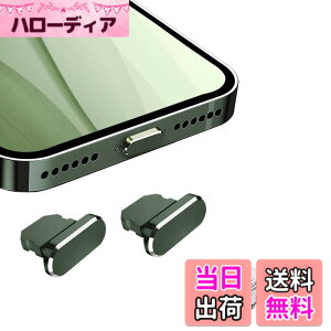 �y���������zVIWIEU Lightning �ی�L���b�v iPhone 14 13 12 Mini Pro Max�p ���C�g�j���O�[�d�� �R�l�N�^ �[�q�ی�A�����A���~�� �� ���ϋv�h�o�v���O iPhone 11 X Xs Max Xr 8 7 6S 6 Plus Pro 5s SE iPad mini Airpod�K