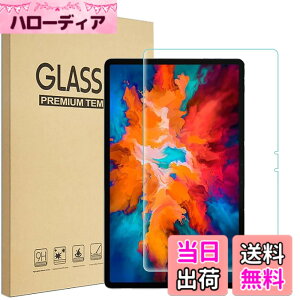 �y���������zRuiMi FOR NEC LAVIE T11 T1195 / BAS PC-T1195BAS 11.5�C���` �K���X�t�B���� FOR NEC LAVIE T11 T1195 / BAS PC-T1195BAS 11.5�C���` �t���ی�t�B���� �����K���X�t�B���� ���{���f�ވ��Ɏq�� 99% �̓��ߐ� 