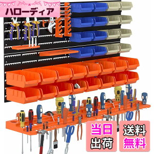 �y���������zKOOPRO �H��P�[�X �c�[���{�b�N�X ���� �H�����Z�b�g �p�[�c���[ �H��� �t�b�N �Ǌ|���{�[�h �K���[�W �H���Ə� �ƒ냏�[�N�V���b�v DIY
