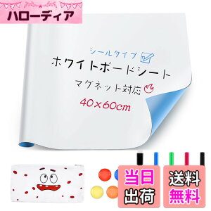 �y���������z�z���C�g�{�[�h Ninonly�}�O�l�b�g�z���C�g�{�[�h �V�[�g 40x60cm �ǂɓ\��� ���΂������� diy �ǎ��E�w�K�m�E�I�t�B�X�E��c���E�w�Z ���� �q�� ������ �f���� ���j���[�{�[�h 