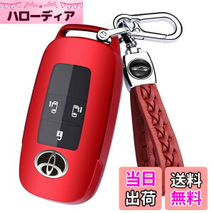 �y���������z�yMDee�z�X�}�[�g�L�[�P�[�X �g���^ TOYOTA ���C�Y RAIZE ���[�~�[ ROOMY �_�C�n�c DAIHATSU ���b�L�[ ROCKY �V�^�^�t�g TAFT �^���g �J�X�^�� TANTO �g�[�� THOR ��p,�G���W���X�^�[�g E�{�^��