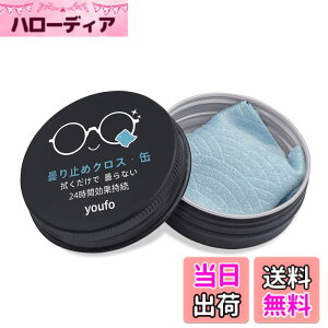 �y���������zyoufo ���K�l ������~�߃N���X ���� �܂�~�߁y�C�g���E�ʓ���E��600��g�p�z �܂�Ȃ� ���K�l�̃N���[�i�[ �ዾ�@�� �}�C�N���t�@�C�o�[ �u���[ 24���Ԃ�����[�� �S�[�O��/