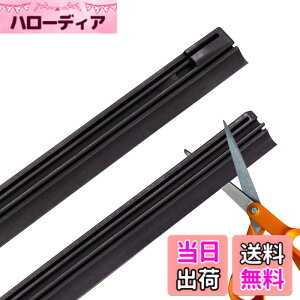 �y���������zAoling ���C�p�[ �ւ��S�� 700mm 550mm �J�b�g�\ �V���R���S�� ���C�p�[�Ή����t�B�[�� ���͝����S���X�g���b�v 8MM 6MM ���C�p�[�S������ �ԗp 2�{