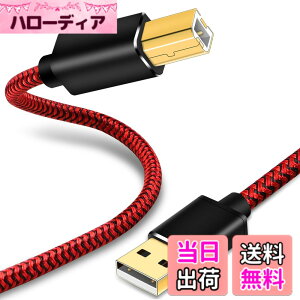 �y���������zUSB�v�����^�[�P�[�u�� 2m�ALiuTian USB 2.0�D�胁�b�V�����^���V�F��A�i�I�X�j����B�i�I�X�j�X�L���i�[�P�[�u���AHP�ACanon�ABrother�ADell�AXerox�ȂǂɓK���Ă��܂��B