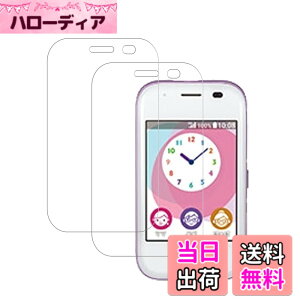 �y���������z�y2���Z�b�g�zKPNS ���{�f�ސ� �����K���X �}�����[�m5 Mamorino5 KYF40 �p �K���X�t�B���� ���Ɏq�� �̋����K���X �J�o�[ �ی�t�B����