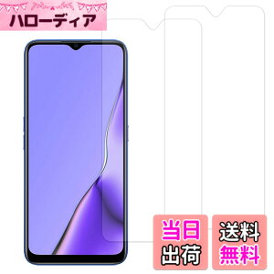�y���������z�y2���Z�b�g�zKPNS ���{�f�ސ� �����K���X OPPO A5 2020 �p �K���X�t�B���� �����K���X ���Ɏq�� �t�B���� �t���ی�t�B����