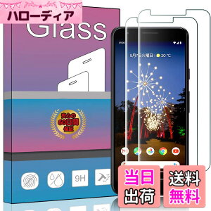 �y���������z�y2���Z�b�g�zFOR Google Pixel 3a �K���X�t�B���� �����K���X �t�� �K���X �����^ �ی�t�B���� ���{���Ɏq�f��AGC �����ߗ� �d�x9H ��U�h�~ �t���ی�t�B���� PCduoduo