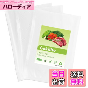 �y���������zGokilife �^��p�b�N�� 15x20cmx100������ �^��p�b�N�@��p�� ���[�� �r�j�[�� �G���{�X���H �^���� �R�ۑ� �E�C���� �N�x������ �H�i�ۑ� �ቷ����PA+PE���S�f�� �ƒ�/�Ɩ��p