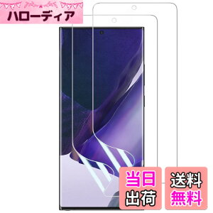 �y���������z�y2���Z�b�g�zGalaxy Note 20 Ultra �t�B���� [ZXZone] Galaxy Note 20 Ultra �ی�t�B���� �w��F�؉\ TPU�f�� 3D�݌v �����h�~ �C�A���X ����S�n �L�Y�C�� SCG06 SC-53A �Ή�(�N���A)