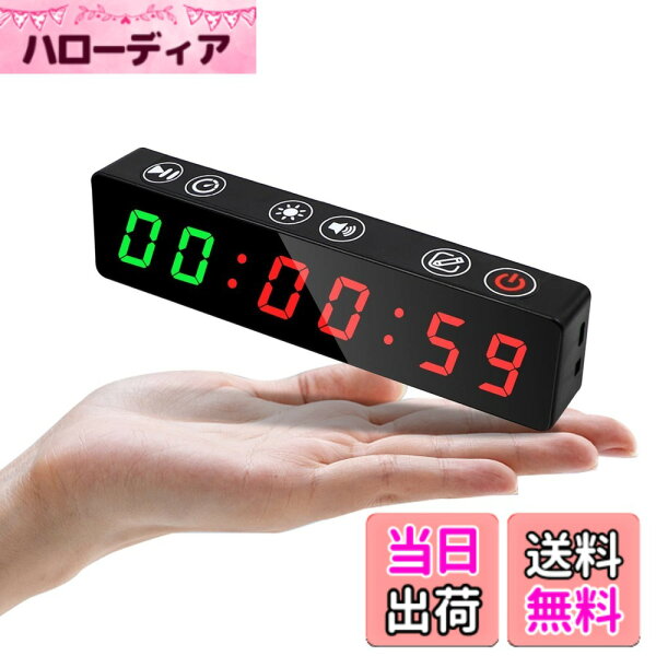 【送料無料】Jhering スポーツタイマー、ポータブルフィットネスタイマー、充電式で内蔵の磁気スパインを備えたインターバルタイマー、自宅、ジム、屋内、屋外に適したデジタルタイマー 1"