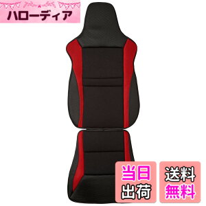 �y���������z�{���t�H�[��(BONFORM) �V�[�g�J�o�[ ���[�V���O���b�V�� �y/���ʎ� �O�ȃt���[�T�C�Y �R�ۖh�L���b�h 4077-91RE