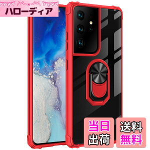 �y���������zPelanty for Samsung Galaxy S21 Ultra 5G �����O �P�[�X SCG11 SC-52B �w�ʃJ�o�[ 360°��] �ԍڃz���_�[ �M�����N�V�[ S21 Ultra �P�[�X �g�ѓd�b�J�o�[ �l�CTPU �A�[�}�[�J�o�[ �ϏՌ� ���u���X�^