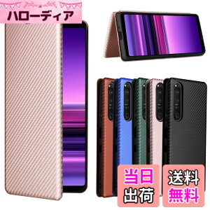 �y���������zPelanty for Xperia 1 III �P�[�X �蒠�^ �Y�f�@�ے� SOG03 au SO-51B docomo �g�уJ�o�[ �w�ʃJ�o�[ �y�� ���^ ���z�^ �J�[�h���[ �\�j�[ �G�N�X�y���A1iii ��3���� so51b �X�}�z�P�[�X �}�O�l�b
