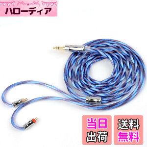 �y���������z�C���z���I�[�f�B�I�P�[�u�� �⃁�b�L��+�P������OCC 5N���x99.999% NICEHCK BlueIsland 0.78 2Pin 3.5mm�v���O �������R�l�N�^ ���E�� �_�炩�� �A�b�v�O���[�h�P�[�u�� 3�� �_�炩�� 1.2m DIY