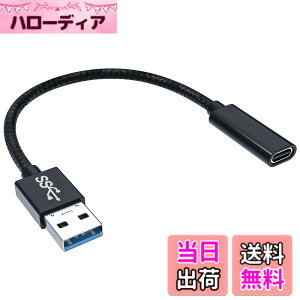�y���������zUSB 3.1�I�X Type C ���X �ϊ��P�[�u�� USB �^�C�vC�ϊ��A�_�v�^ �I�X���X�R�[�h �ő�10Gbps�����f�[�^�]�� 3A�}���[�d wuernine �i�C�����҂� ���ϋv Surface PRO LTE Windows10 Ipad Pro Mac Book Pro