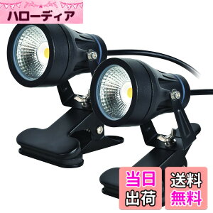 �y���������zokalumi �h�� LED �N���b�v���C�g �X�|�b�g���C�g ���O �����F 6000K 9W ���^ �ŔƖ� ���O �������p led��� �X�ܗp �h�J �����R�[�h3m �Ŕp���C�g �X���Ŕ� ������ ��Ɨp���C�g �Z