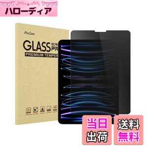 �y���������zProCase iPad Pro 11 4���� 2022 �K���X�t�B���� 2021 2020 2018�A�`�����h�~ �����K���X�A�ώw��A�Ή��[���FiPad Pro 11�C���` 4���� 2022 / 3���� 2021/ 2���� 2020 / 1���� 2018