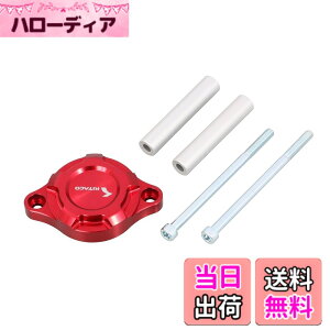 �y���������z�L�^�R(KITACO) �Z�����[�^�[�J�o�[ (���b�h) �O����(JC92) �����L�[125(JB03/JB05) �_�b�N�X125(JB04/JB06) 316-1452020