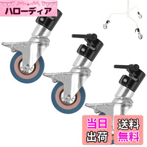 �y���������zSelens �L���X�^�[�z�C�[�� 360°��] �r���a30mm�̃��C�g�X�^���h�p �S���x�[�X�t��3�p�b�N C�^���C�g�X�^���h �v���t�F�b�V���i�� �Z���`�����[�X�^���h�ȂǑΉ�