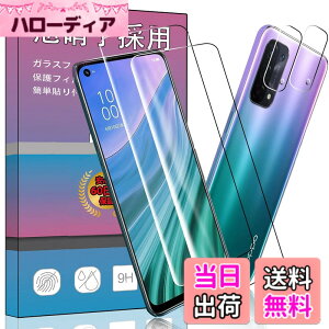�y���������z�y4���Z�b�g�z 2�� �Ή� OPPO A54 5G / au OPG02 ��p�� �K���X�t�B���� + 2�� For OPPO A54 5G �J�����ی�t�B���� ��F�؂��T�|�[�g �����K���X �����^ �t���ی�t�B���� FOR au OPG02 ��p�� 