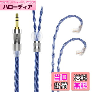 �y���������z�C���z���I�[�f�B�I�P�[�u�� 6N 8�c�P������OCC ���x99.9999% NICEHCK BlueComet qdc 2Pin 3.5mm �v���O �� �������R�l�N�^ ���E�� �_�炩�� �A�b�v�O���[�h�P�[�u�� 3�� �_�炩�� 1.2m DIY�C