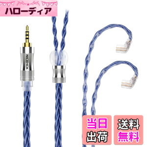 �y���������z�C���z���I�[�f�B�I�P�[�u�� 6N 8�c�P������OCC ���x99.9999% NICEHCK BlueComet qdc 2Pin 2.5mm �v���O �� �������R�l�N�^ ���E�� �_�炩�� �A�b�v�O���[�h�P�[�u�� 4�� �_�炩�� 1.2m DIY�C