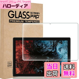 �y���������zFOR VASTKING KingPad K10 / K10 pro �p �K���X�t�B���� �����K���X�t�B���� �ώw�� ������ �\�ʍd�x9H ���E���h���H���� ��U�h�~���� �����ߗ� ����\�ʎd�l ��ʕی� �w��h�~ �ی�V�[
