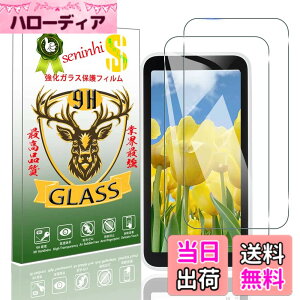 �y���������z�y2���Z�b�g�z�Ή� Galaxy 5G Mobile Wi-Fi �t�B���� �Ή� Galaxy 5G Mobile Wi-Fi �K���X�t�B���� �t���ی�K���X �����K���X �t���ی�t�B���� �����K���X�t�B���� �ی�t�B�����y���{����