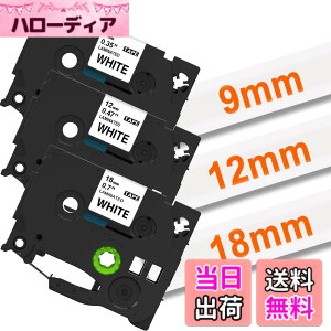 �y���������z9mm 12mm 18mm ���n������ P�^�b�`�e�[�v tze�e�[�v TZe-221 TZe-231 TZe-241 ���~�l�[�g�e�[�v�J�Z�b�g 3�Z�b�g�A�u���U�[Brother�s�[�^�b�`P-Touch�ƌ݊�������