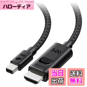 �y���������zCable Matters �P���� 8K Mini DisplayPort HDMI �ϊ��P�[�u�� 1.8m �| [8K@60Hz / 4K@240Hz / Thunderbolt 2�݊�] Mini DisplayPort 1.4 HDMI 2.1 �P�[�u���A�u���b�N