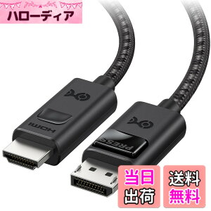 �y���������zCable Matters �P���� 8K DisplayPort HDMI �ϊ� �P�[�u�� 1.8m�A[4K@240Hz�E8K@60Hz] DisplayPort 1.4 HDMI 2.1 �ϊ��P�[�u���ARTX4080 / RX7900�Ή��APS5 / Xbox/VRR��Ή�