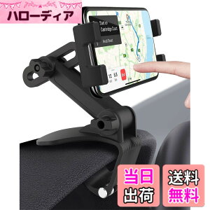 �y���������zwoleyi �X�}�z�ԍڃz���_�[ �N���b�v�� �g�ѓd�b�X�^���h �_�b�V���{�[�h/�T���o�C�U�[/�o�b�N�~���[���t ���X�}�[�g�t�H���}�E���g�z���_�[ ���萫 �L�k�\ ���������� 4-12.