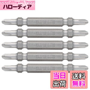 �y���������z�x�b�Z��(VESSEL) 40V�Ή� �������r�b�g ���₷�������r�b�g +2x65 5�{�g DS5P2065
