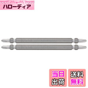 �y���������z�x�b�Z��(VESSEL) 40V�Ή� �������r�b�g ���₷�������r�b�g +2x110 2�{�g DS142110