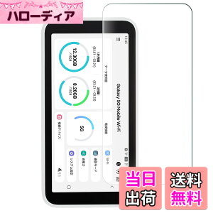 �y���������zFOR Galaxy 5G Mobile Wi-Fi SCR01 ���p�t�B���� �����K���X �t���ی�t�B���� FOR Galaxy 5G Mobile / SCR01 ���p�K���X�t�B���� ����0.33mm �d�x9H �C�A�[�� �K���X��U�h�~ �w��h�~������ �\����