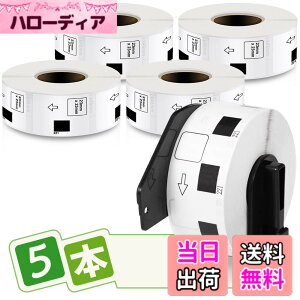 �y���������z�H�i�\���p���x�� 23mm x 23mm DK-1221 1000��/�� QL�V���[�Y�p ���M�X�e�b�J�[�� ���x���v�����^�[ QL-800 QL-820NWB QL-700 QL-550 QL-720NW QL-650TD 5���[���Z�b�g�A�u���U�[Brother�ƌ݊����̂��� D