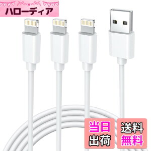 �y���������z�y�V�� MFI�F�؁ziphone �[�d�P�[�u�� �����i�� 1.8m 3�{�Z�b�g �[�d��P�[�u�� ���C�g�j���O �R�[�h lightning 2.4A�}���[�d �f���h�~ ���ϋv iPhone 14 iPhone 13 13mini pro max 12 12mini SE2 11 X XS 