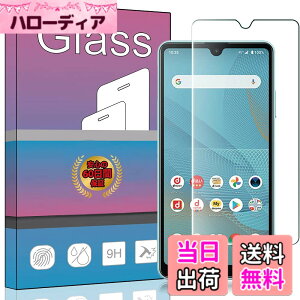 �y���������zFOR Sony Xperia Ace II SO-41B docomo ���p�K���X�t�B���� �����K���X �t���ی�t�B���� FOR Xperia Ace II SO-41B docomo ���p�t�B���� ����0.33mm �d�x9H �C�A�[�� �K���X��U�h�~ �w��h�~������ 