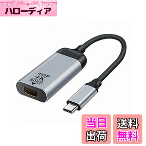 �y���������zxiwai USB-C Type C - Mini DP Displayport �P�[�u���A�_�v�^�[ 4K 2K 60hz �^�u���b�g&�d�b&�m�[�g�p�\�R���p