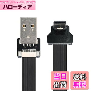 �y���������zNFHK �A�b�v�_�E���A���O��USB 2.0 Type-A�I�X����USB-C Type-C�I�X�f�[�^�t���b�g�X����FPC�P�[�u�� FPV & �f�B�X�N & �d�b�p 20cm