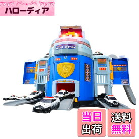 【送料無料】タカラトミー(TAKARA TOMY) トミカワールド ぐるっと変形！Dxポリスステーション